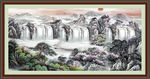 巨幅山水画