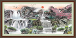 巨幅山水画