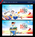高考