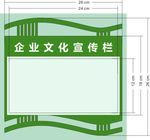 文化宣传