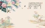 中式花鸟背景墙