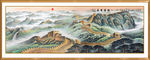长城