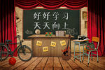 学校复古拍照框