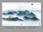 水墨画