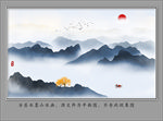 水墨山