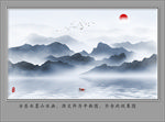 水墨山水画