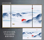 水墨山水画
