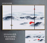 水墨装饰画