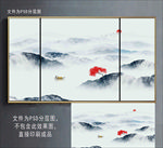 水墨山水