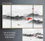 水墨画