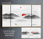 新中式山水画