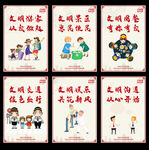 五一节文明宣传口号海报