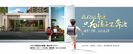 学区房