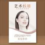 线雕