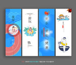 游泳馆