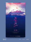 母亲节