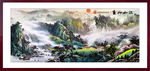 山水国画