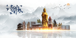 盐城印象