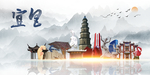 宜昌印象