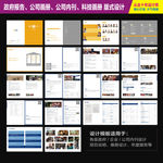 企业期刊H