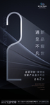 倒计时