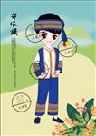 少数民族 布依族