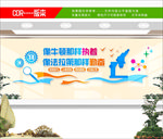 物理文化墙