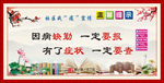 因病缺勤