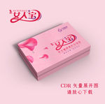 化妆品包装 女性包装  美容