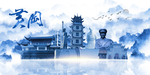 黄冈