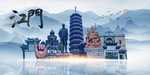 江门旅游