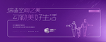 卡萨帝中央空调下线仪式视觉