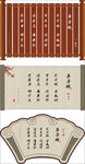 弟子规总叙