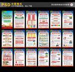 安全生产