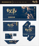 工匠床垫商标