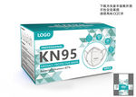英文KN95口罩包装