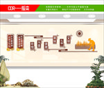 食堂文化 食堂标语