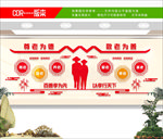 老年活动中心