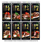 烤羊排