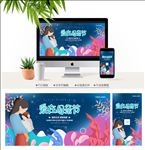 母亲节海报
