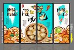 灌汤包