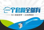一个套餐全都有