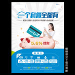 精致卡