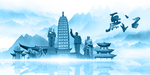 水墨丽江
