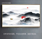 水墨山水