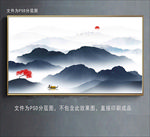 新中式山水画