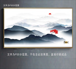 中式水墨山水画