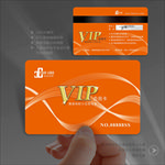 橙色VIP卡橙色会员卡