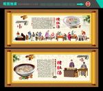 猪肚汤