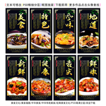 红烧茄子